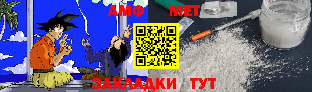 Amphetamine 98% Дятьково