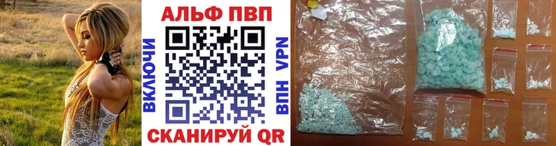APVP Crystall  Дятьково 