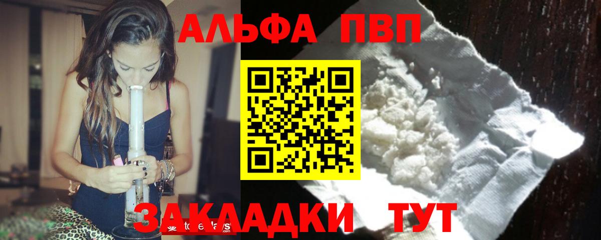 Alfa_PVP СК КРИС  APVP СК КРИС  Альфа ПВП СК  Дятьково 