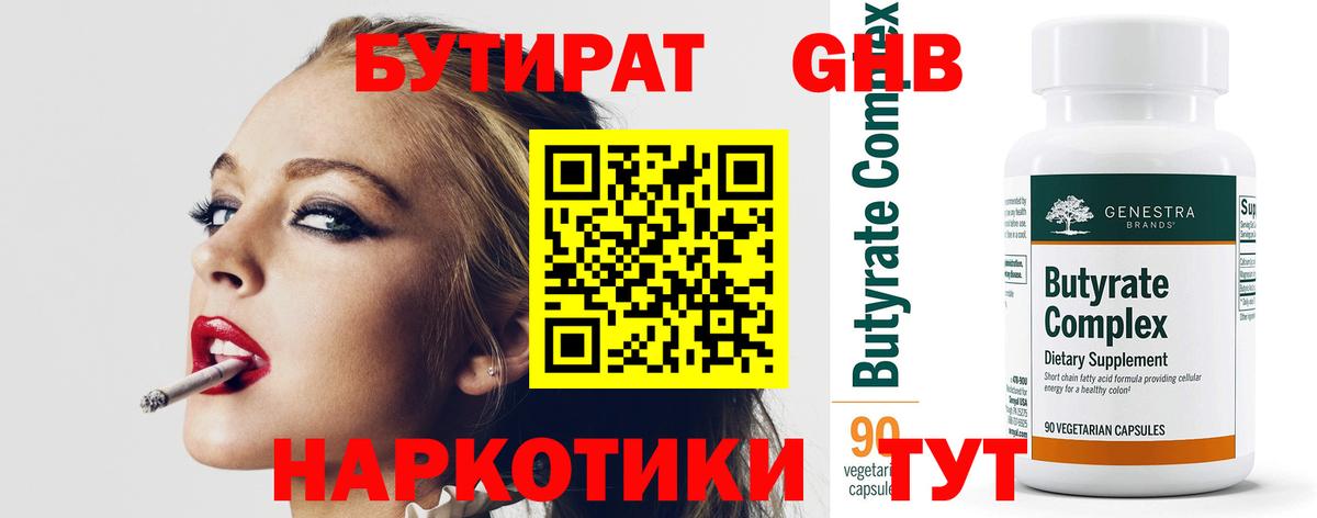 Хэш  МАРИХУАНА  Гашиш  А ПВП  COCAIN  Дятьково  Мефедрон  Вход с VPN 