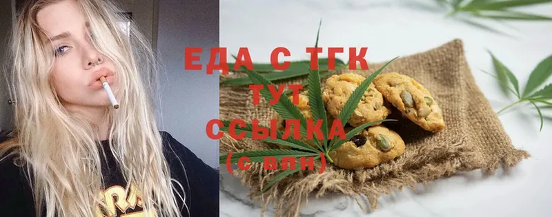 Cannafood конопля  Дятьково 