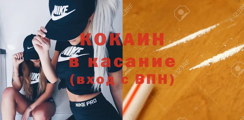 купить наркотики сайты  Дятьково  Cocaine FishScale 