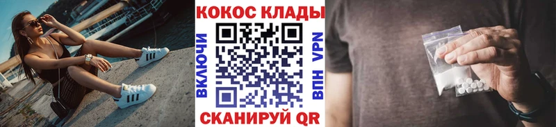 наркота  мега ССЫЛКА  КОКАИН 97%  Дятьково 