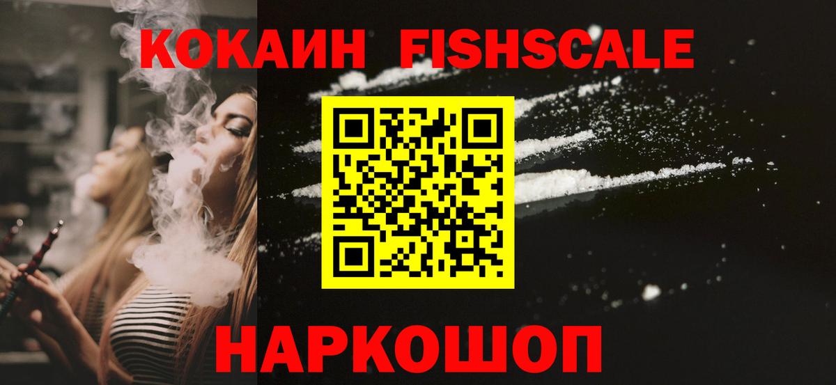 КОКАИН Колумбийский  где можно купить наркотик  Дятьково  Кокаин 97%  Вход с VPN 