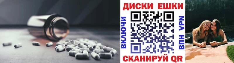 МЕГА вход Дятьково Ecstasy 300 mg