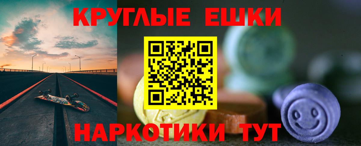 Ecstasy бентли  Экстази  Дятьково  Вход с VPN  Ecstasy 250 мг 