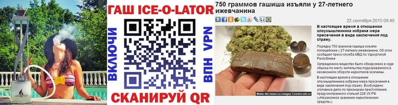 купить наркотик Дятьково ГАШИШ Изолятор