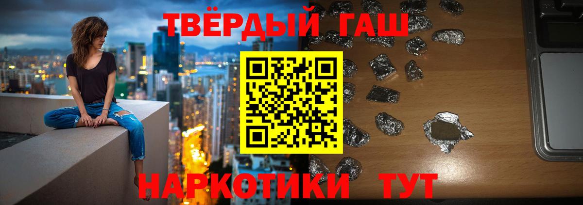 Гашиш Изолятор  Дятьково  ГАШИШ hashish 