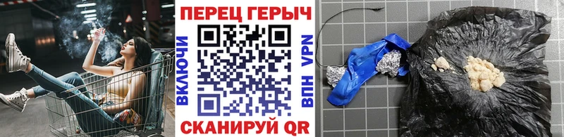 купить закладку Дятьково Героин гречка