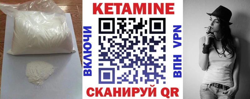 Кетамин ketamine  магазин    Дятьково 