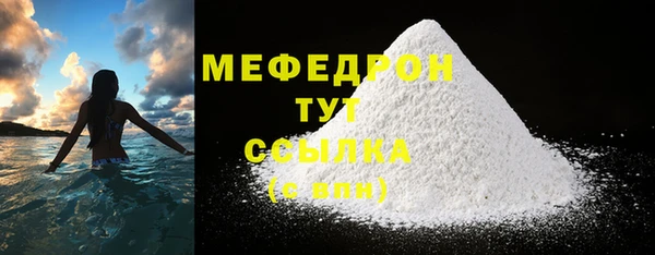 кристаллы Горнозаводск