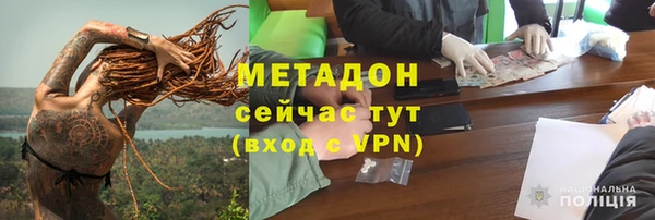 кристаллы Горнозаводск