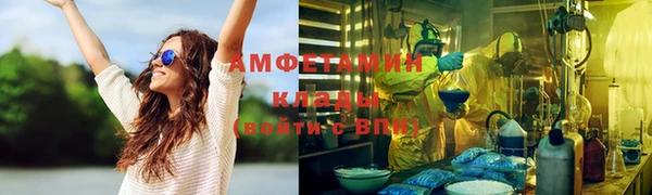 кристаллы Горнозаводск