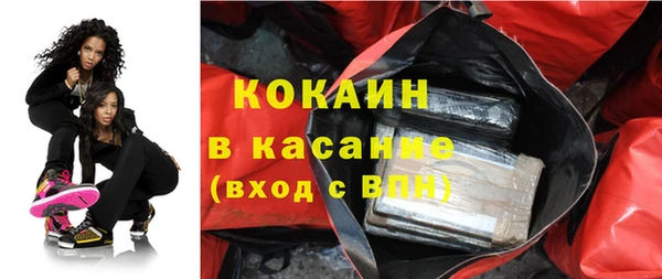 кристаллы Горнозаводск
