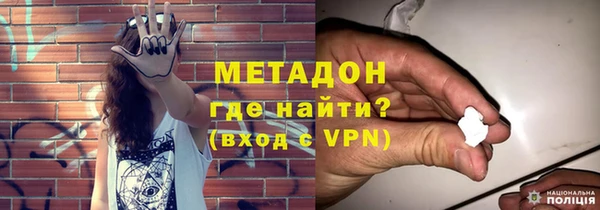 сатива Горняк