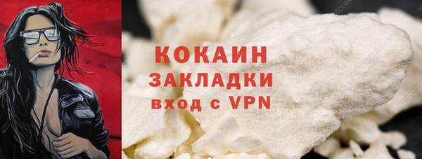 альфа пвп VHQ Горно-Алтайск