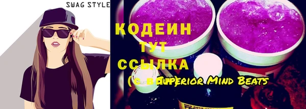 альфа пвп VHQ Горно-Алтайск