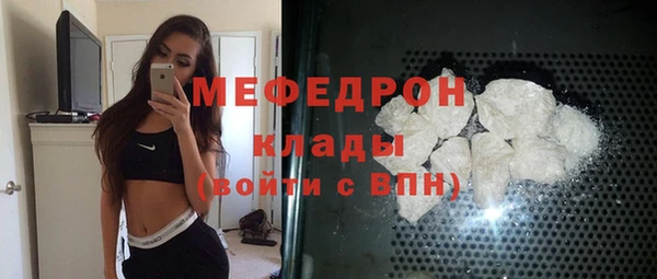 кристаллы Горнозаводск