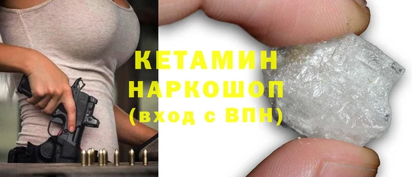 кристаллы Горнозаводск