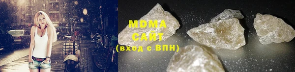 сатива Горняк