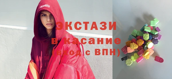 альфа пвп VHQ Горно-Алтайск