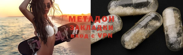 кристаллы Горнозаводск