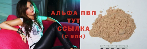 кристаллы Горнозаводск