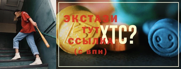 альфа пвп VHQ Горно-Алтайск