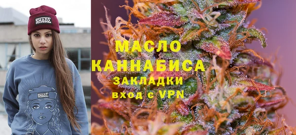 альфа пвп VHQ Горно-Алтайск