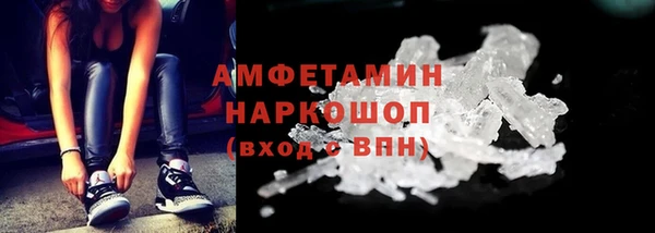 альфа пвп VHQ Горно-Алтайск