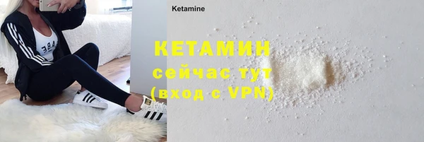 кристаллы Горнозаводск