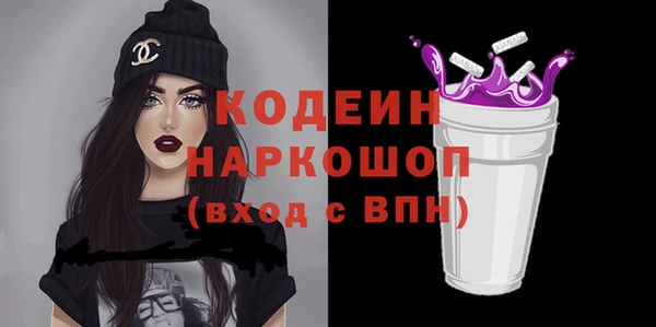альфа пвп VHQ Горно-Алтайск