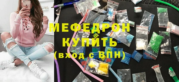 сатива Горняк
