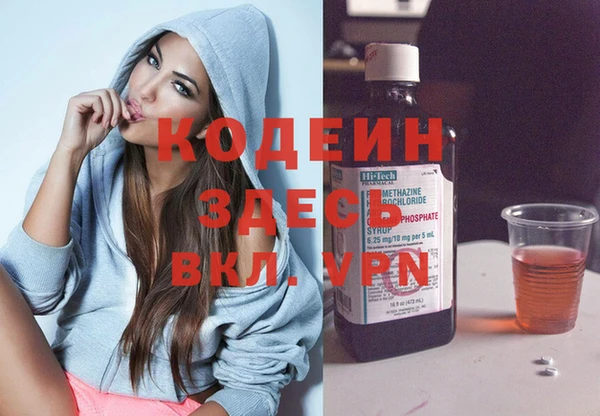 альфа пвп VHQ Горно-Алтайск