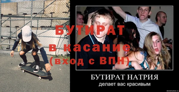 кристаллы Горнозаводск