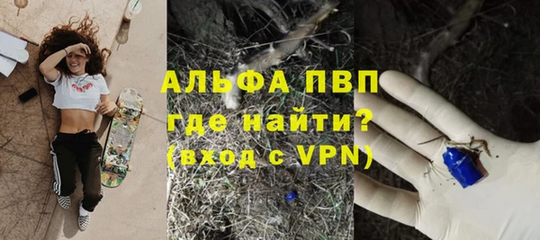 кристаллы Горнозаводск