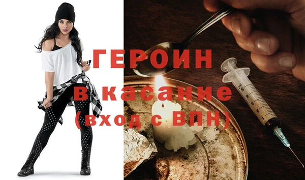 сатива Горняк