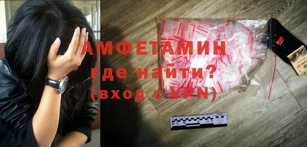 альфа пвп VHQ Горно-Алтайск