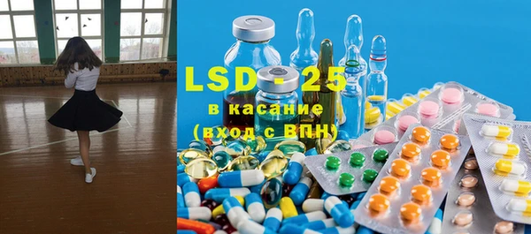 кристаллы Горнозаводск