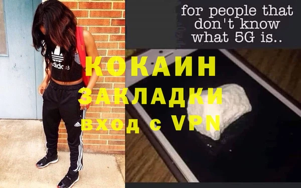 альфа пвп VHQ Горно-Алтайск