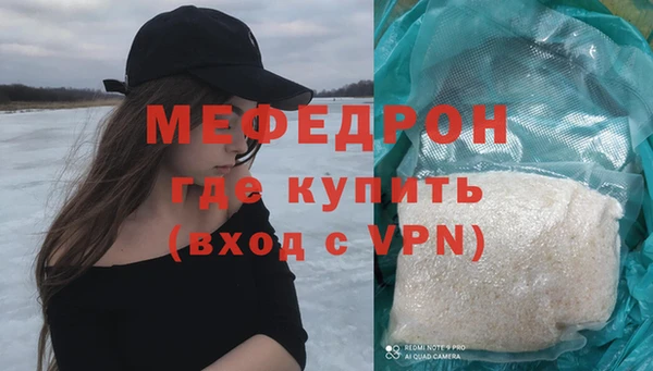 альфа пвп VHQ Горно-Алтайск