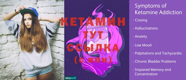кристаллы Горнозаводск