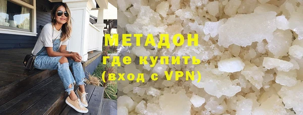 кристаллы Горнозаводск