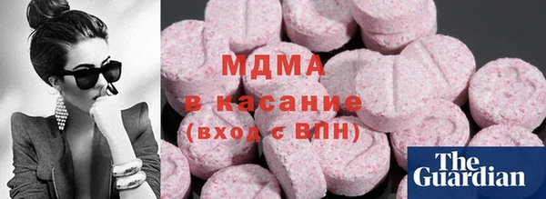 кристаллы Горнозаводск