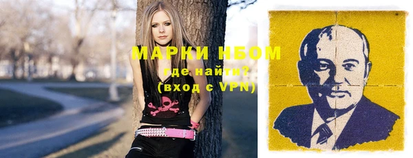 кристаллы Горнозаводск
