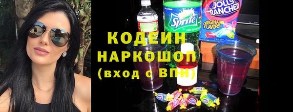 сатива Горняк