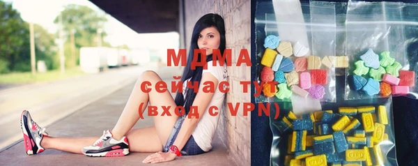 альфа пвп VHQ Горно-Алтайск