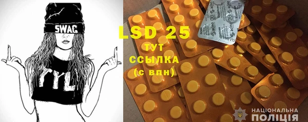 сатива Горняк