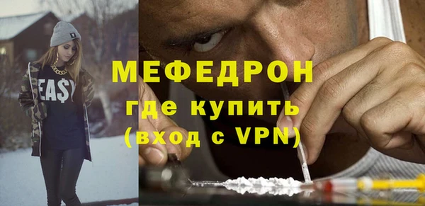 альфа пвп VHQ Горно-Алтайск