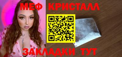 герыч Балашиха